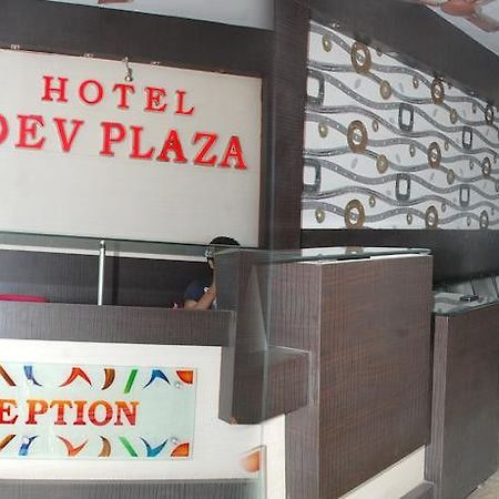 Hotel Dev Plaza アジュメール エクステリア 写真