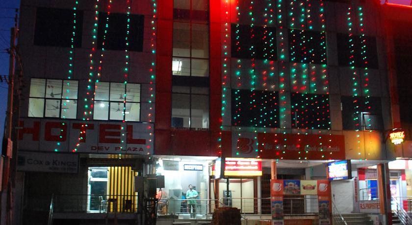 Hotel Dev Plaza アジュメール エクステリア 写真